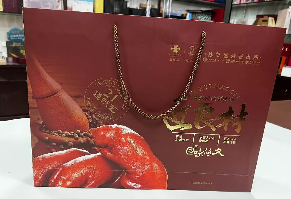肥城礼品盒定制